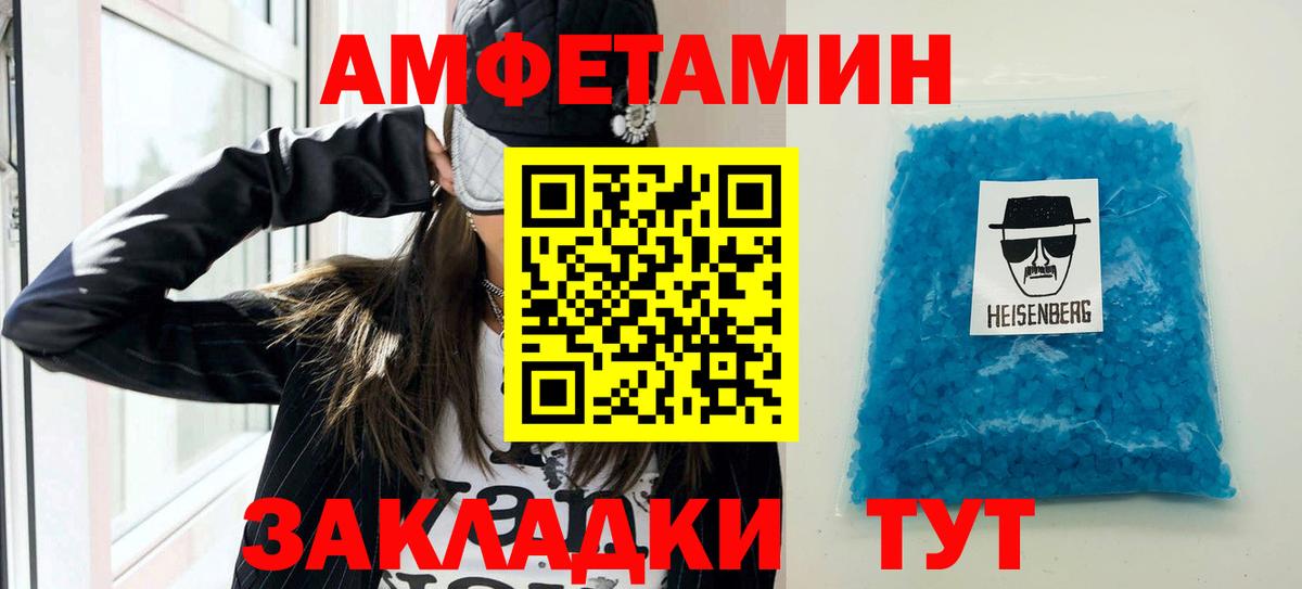 Энгельс  АМФ 97%  Вход с VPN 