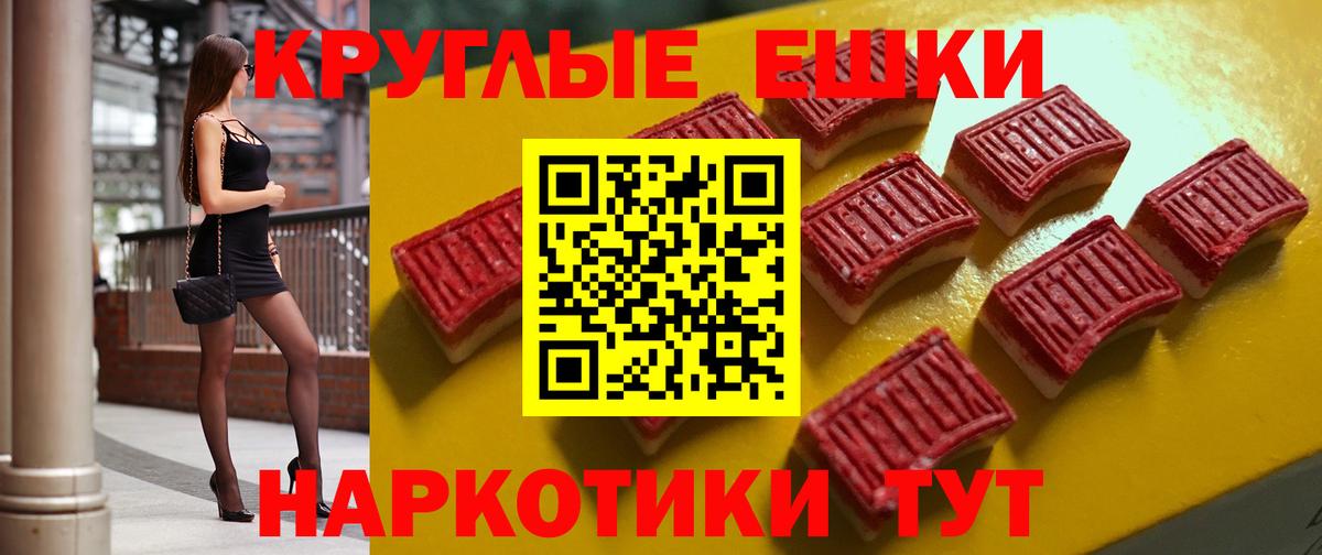 Экстази Punisher Энгельс