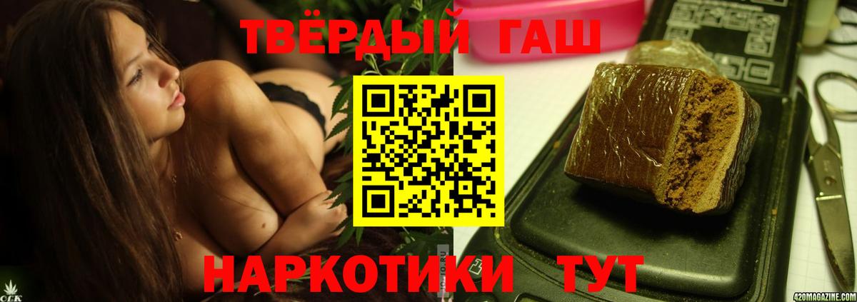 Гашиш Изолятор Энгельс