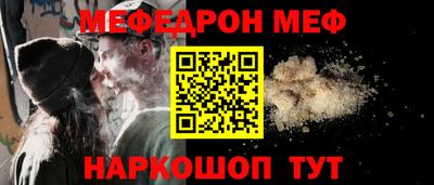 стаф Ликино-Дулёво