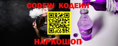 марки nbome Ливны