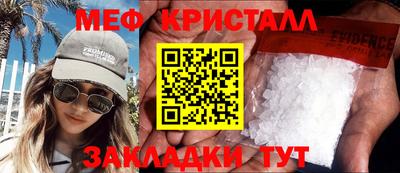 марки nbome Ливны