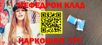 трава Лесосибирск