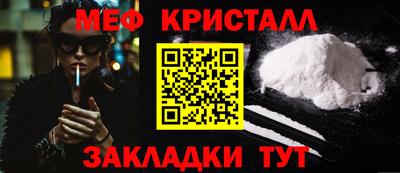 трава Лесосибирск