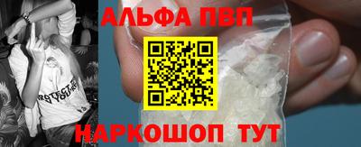 марки nbome Ливны