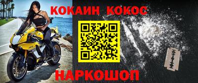 трава Лесосибирск