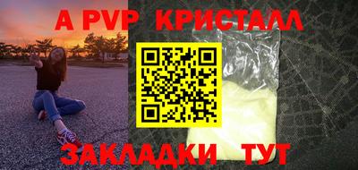 стаф Ликино-Дулёво