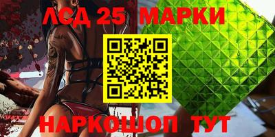 трава Лесосибирск