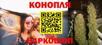 трава Лесосибирск