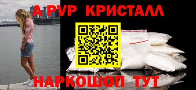 стаф Ликино-Дулёво