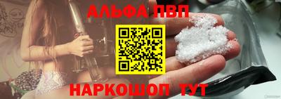 марки nbome Ливны