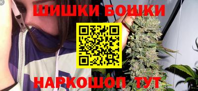 марки nbome Ливны