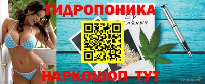 марки nbome Ливны