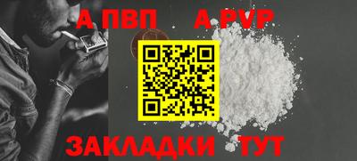 трава Лесосибирск