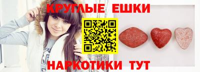трава Лесосибирск