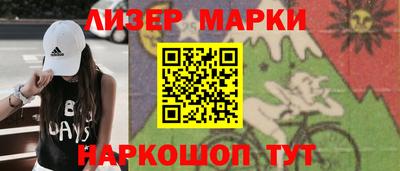 трава Лесосибирск