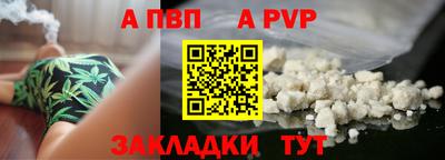 стаф Ликино-Дулёво
