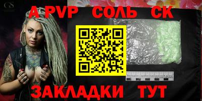 марки nbome Ливны