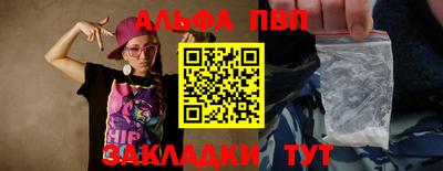марки nbome Ливны