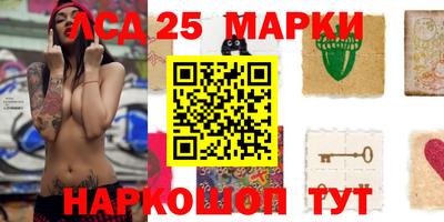 трава Лесосибирск