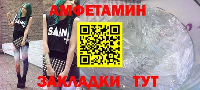 трава Лесосибирск