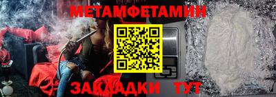 стаф Ликино-Дулёво