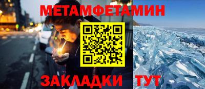 марки nbome Ливны