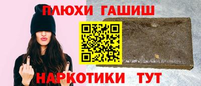 стаф Ликино-Дулёво
