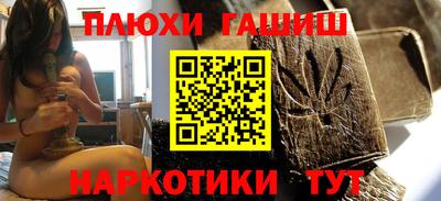 марки nbome Ливны
