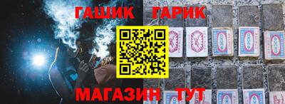 марки nbome Ливны