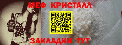 стаф Ликино-Дулёво