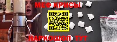 стаф Ликино-Дулёво