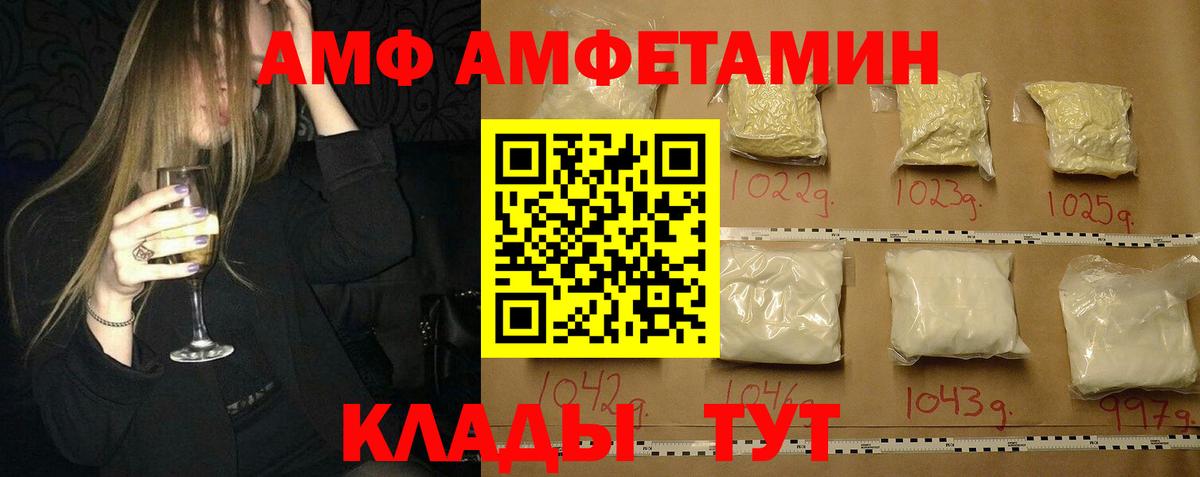 Метамфетамин Декстрометамфетамин 99.9% Энгельс