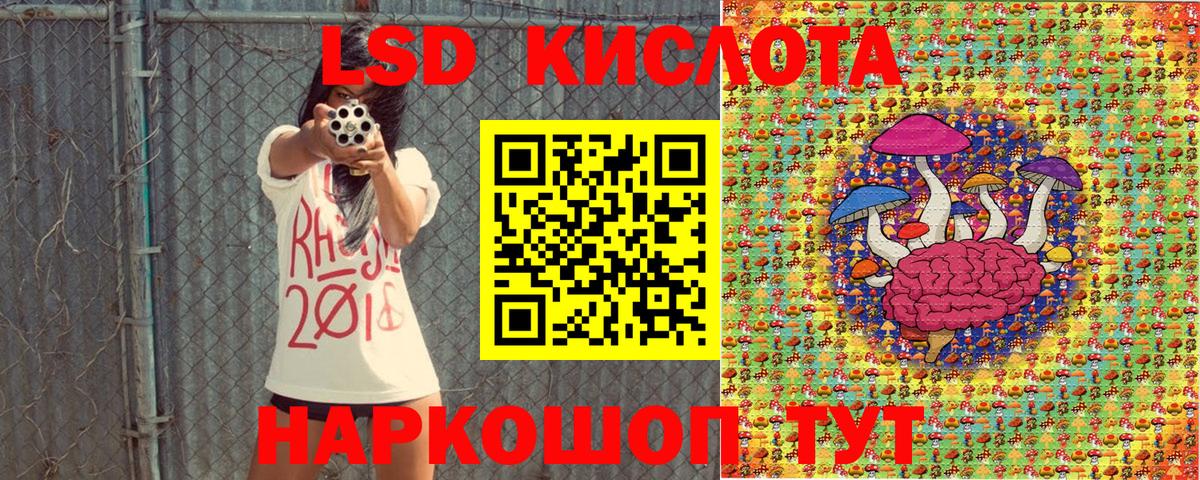 Энгельс  Наркотические марки 1,8мг  Марки N-bome  Вход с VPN 