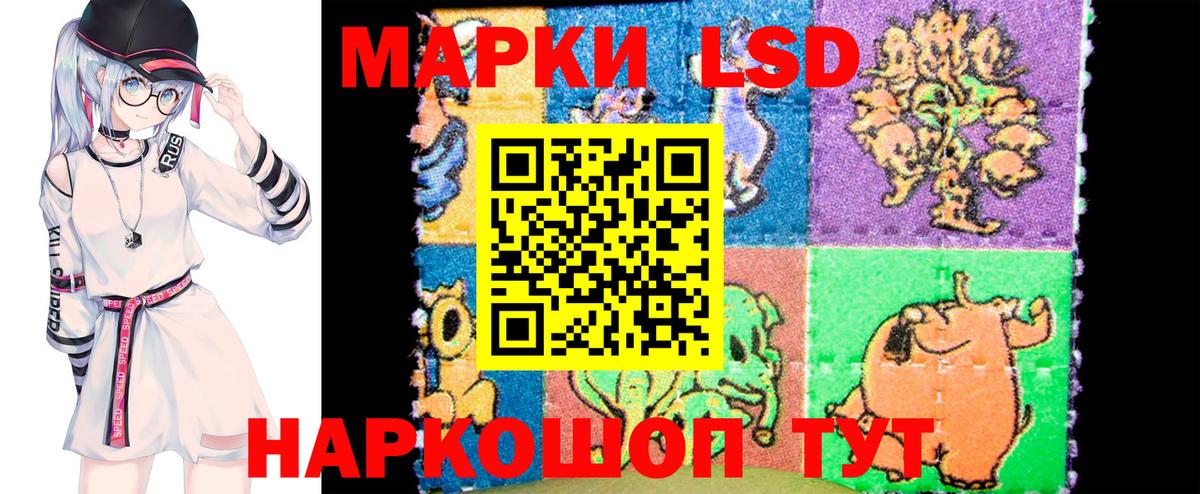 Марки N-bome 1500мкг Энгельс