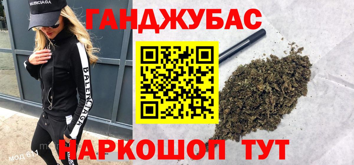 Энгельс  Марихуана THC 21%  Каннабис White Widow  Вход с VPN  Каннабис ГИДРОПОН 